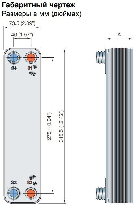 Теплообменник Alfa Laval CB18-30 Теплообменник Alfa Laval CB18-30