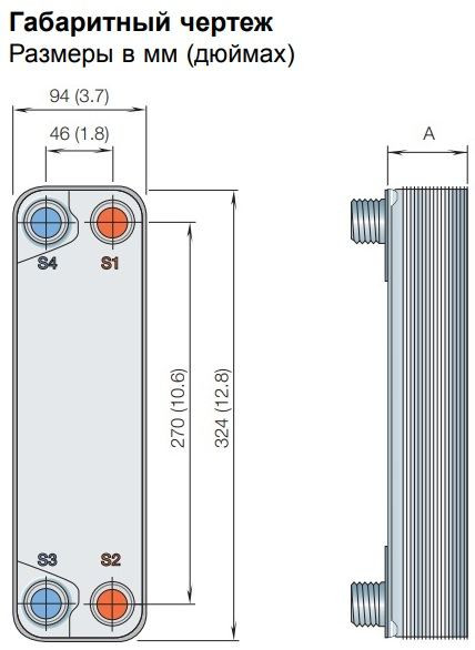 Теплообменник Alfa Laval CB20-50