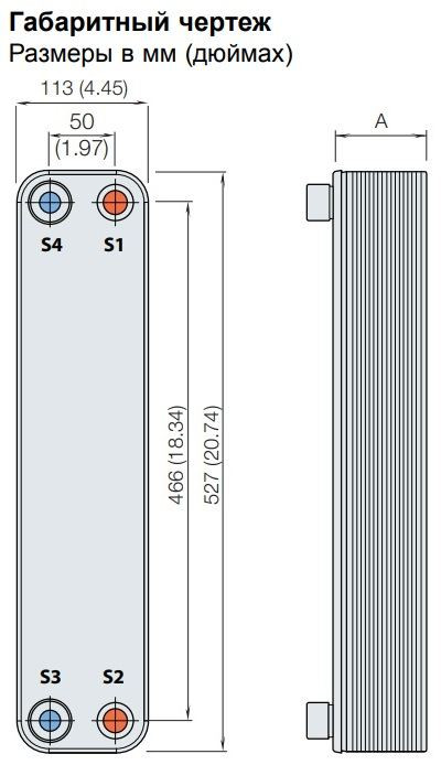 Теплообменник Alfa Laval CB60-10 Теплообменник Alfa Laval CB60-10