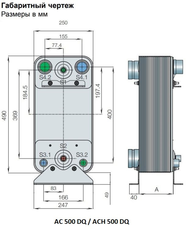 Паяный теплообменник испаритель Alfa Laval AC500-100